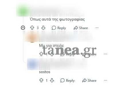 diakinisi