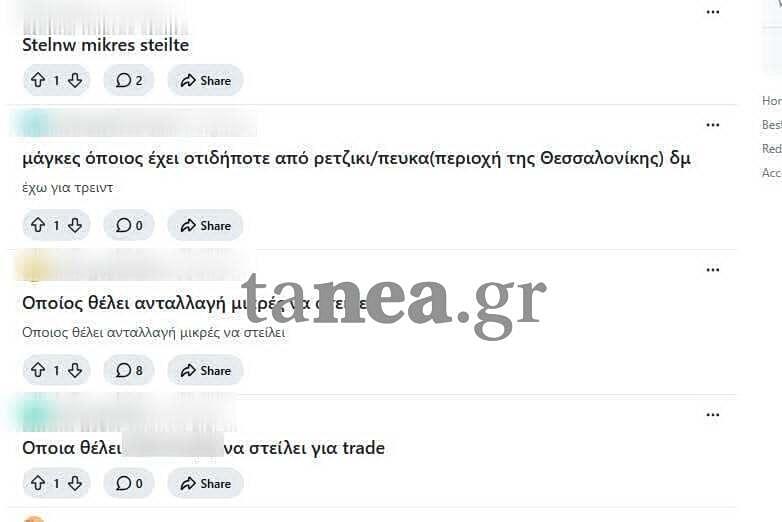 EKTAKTH diakinisi