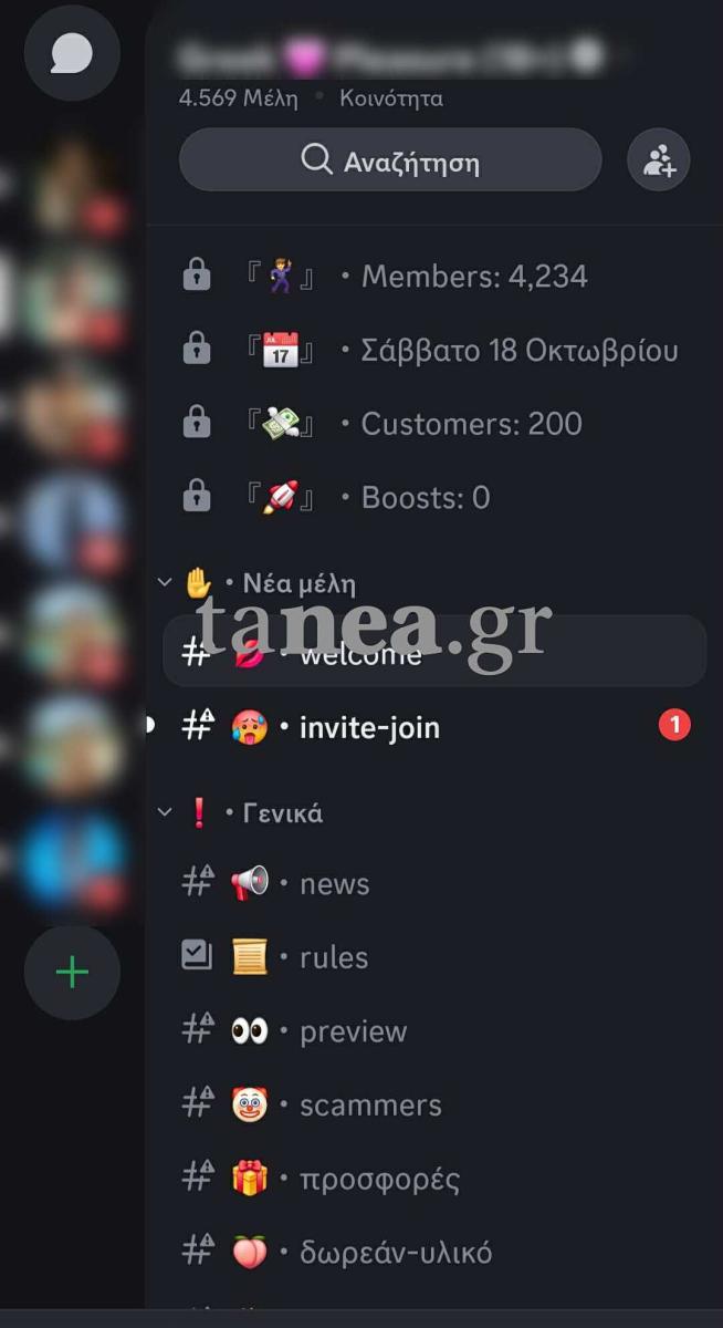 EKTAKTH diakinisi10