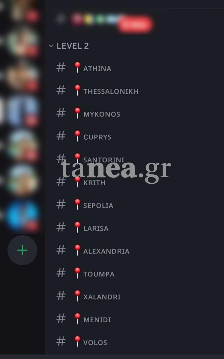 diakinisi2