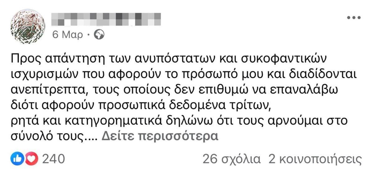 image syros