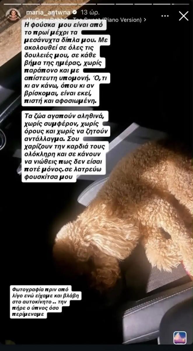 antona