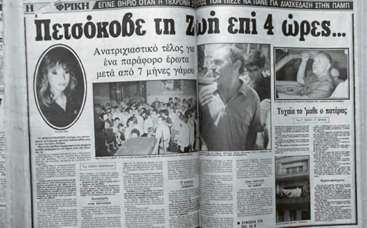 Η frantzis