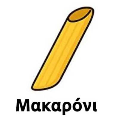 Πρέπει να διαλέξετε ένα φαγητό για να το φάτε ωμό: Η απάντησή σας αποκαλύπτει τι είδους άνθρωπος είστε 2 stigmiotypo othonis 2025 11 09 02.44.52