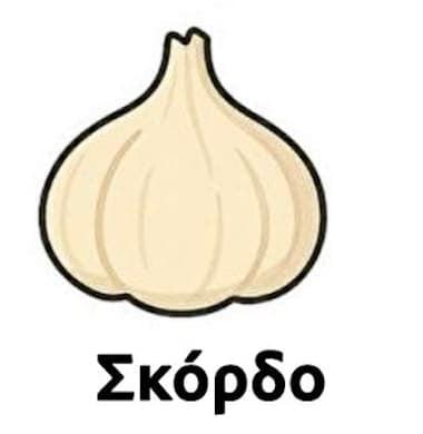 Πρέπει να διαλέξετε ένα φαγητό για να το φάτε ωμό: Η απάντησή σας αποκαλύπτει τι είδους άνθρωπος είστε 4 stigmiotypo othonis 2025 11 09 02.47.47