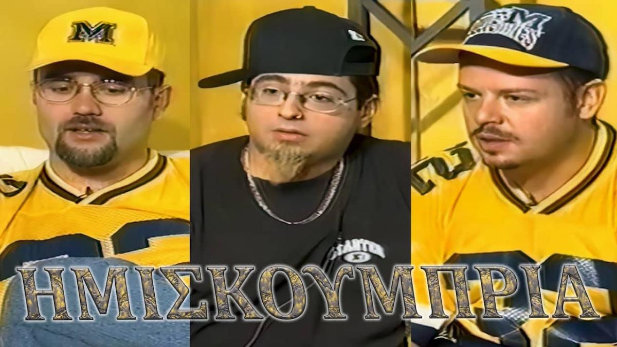 Ξέρετε γιατί 20.000 άτομα έκαναν μέσα σε λίγες ώρες sold out τη συναυλία των Ημισκουμπρίων; 1
