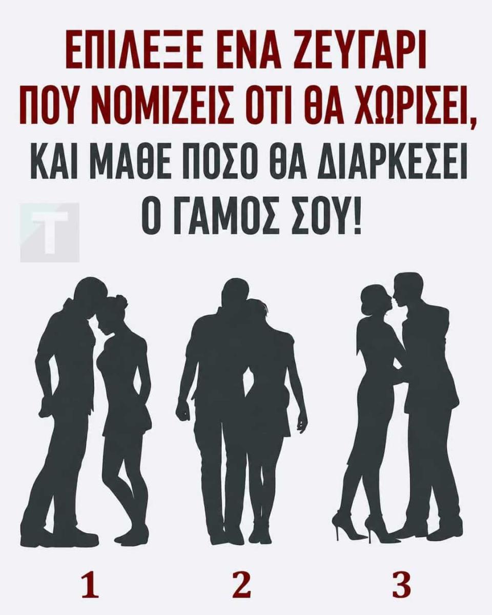 Ποιο 721247791