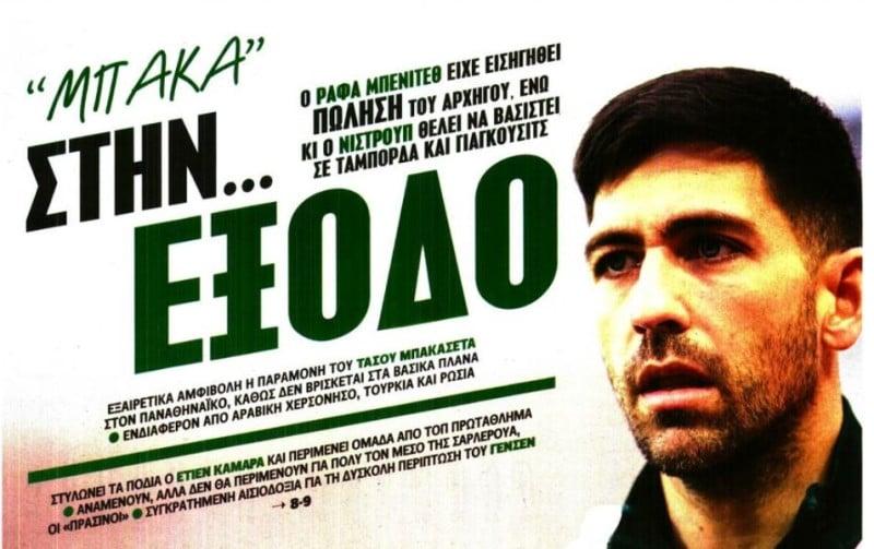 Ανοίγει