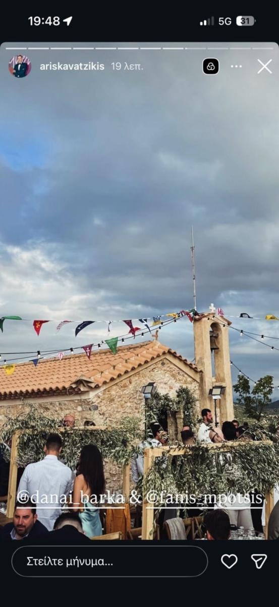 Η πιο συγκινητική στιγμή στον γάμο της Δανάης Μπάρκα και του Φάνη Μπότση 2 e35249b36c7b4d0c9cb43bd399bec02f