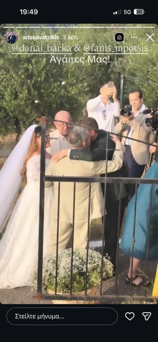 Η πιο συγκινητική στιγμή στον γάμο της Δανάης Μπάρκα και του Φάνη Μπότση 10 260529daf27b4202b079bba9b6142f90