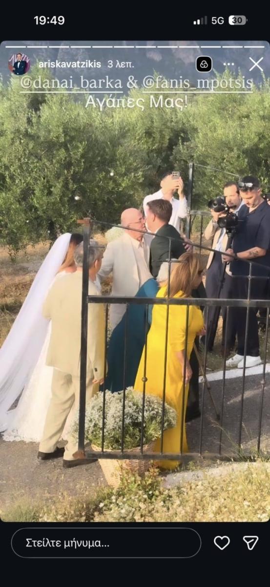 Η πιο συγκινητική στιγμή στον γάμο της Δανάης Μπάρκα και του Φάνη Μπότση 12 73fa777a30f844e1834a07f556cd216c