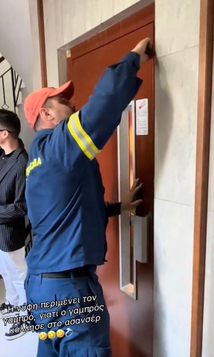 Επικό περιστατικό στην Ξάνθη: Γαμπρός έμεινε στο ασανσέρ μαζί με φίλους του και άργησε να πάει στην εκκλησία 1 stigmiotypo othonis 2026 06 15 14.01.12