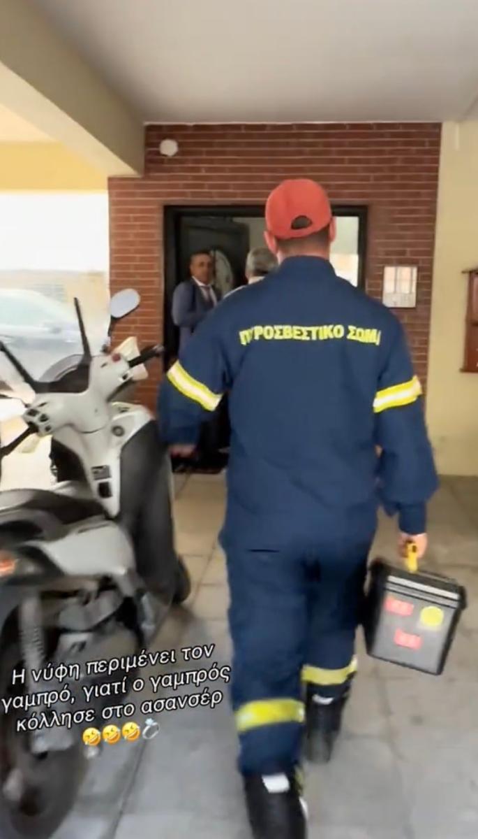 Επικό περιστατικό στην Ξάνθη: Γαμπρός έμεινε στο ασανσέρ μαζί με φίλους του και άργησε να πάει στην εκκλησία 2 stigmiotypo othonis 2026 06 15 14.01.03