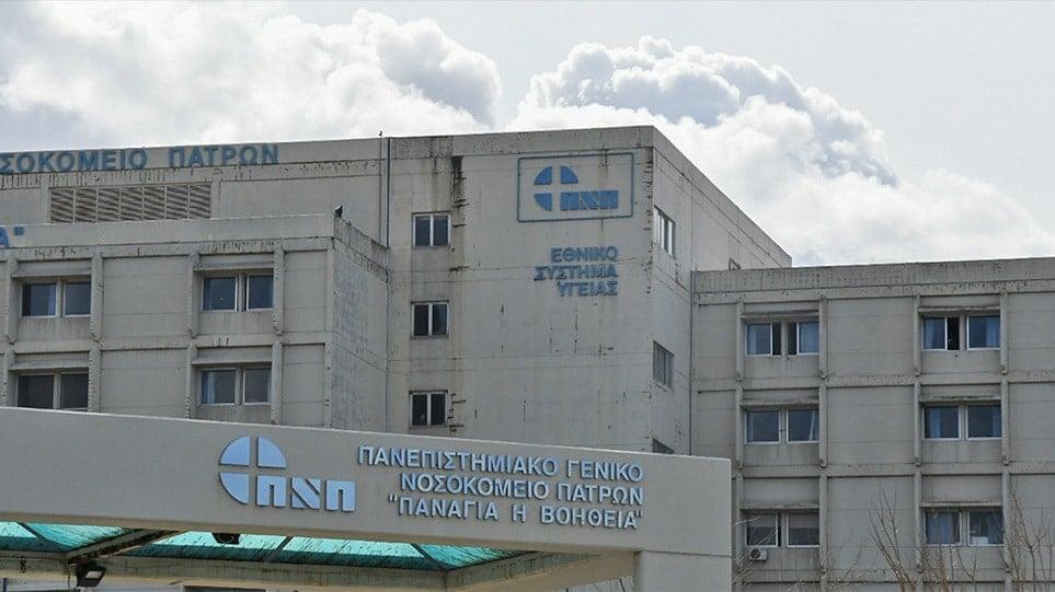 Τραγωδία στην Πάτρα: Πέθανε βρέφος 17 μηνών στο Πανεπιστημιακό Νοσοκομείο 1 panepistimiako patrwn