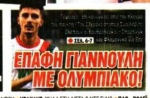 Βουίζει