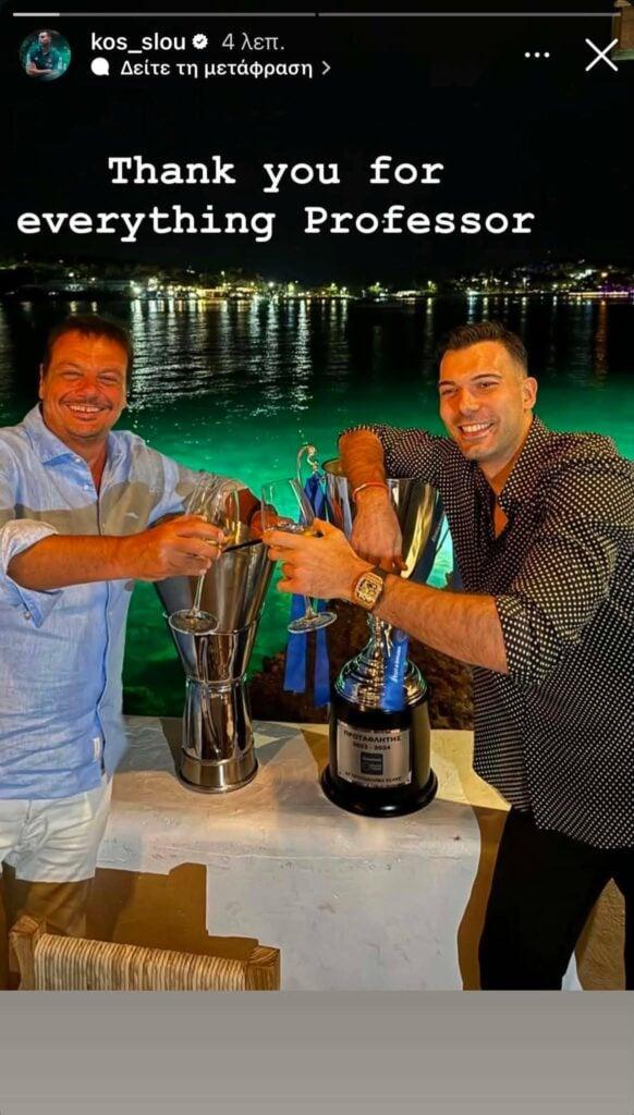 Το