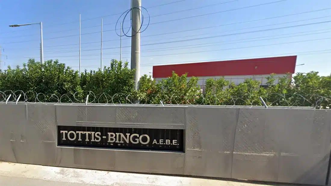 Πρόστιμο-μαμούθ σε πασίγνωστη ελληνική εταιρία για αθέμιτη κερδοφορία σε 33 προϊόντα σοκολάτας 2 tottis bingo