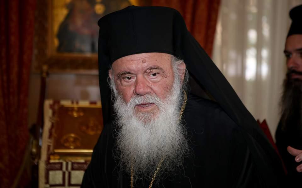 Σάλος με την θέση που πήρε ο Ιερώνυμος για μισθούς Mητροπολιτών - «Λυπάμαι» 2 ieronimops