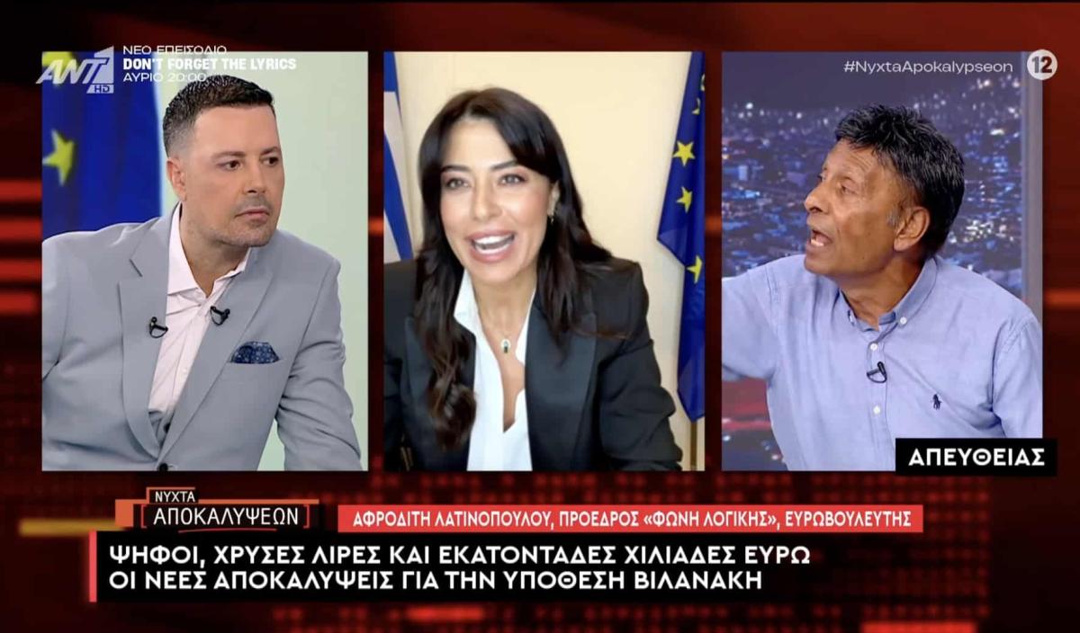 Χαμός με Λατινοπούλου και Παϊτέρη για την ομορφιά της ζωντανά στην ελληνική τηλεόραση 1 stigmiotypo othonis 2026 06 18 15.40.40