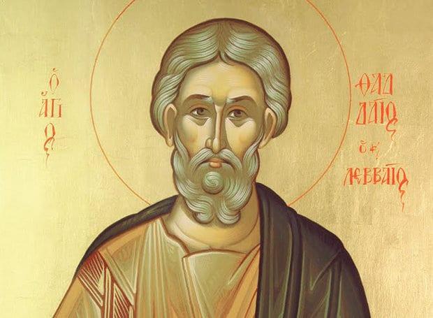 Παρασκευή 19 Ιουνίου: Μεγάλη γιορτή της Ορθοδοξίας – Ποια σημαντική μορφή της πρώτης Εκκλησίας τιμάται αύριο 1 eortologio 19 iouniou poios giortazei avrio