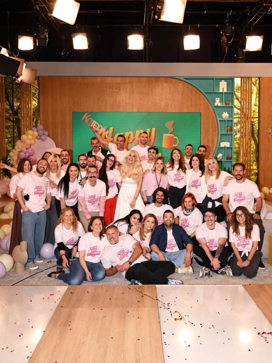 Σεισμός στην «Super Κατερίνα» – Η αιφνιδιαστική αποχώρηση που αλλάζει τα πάντα 1 super katerina