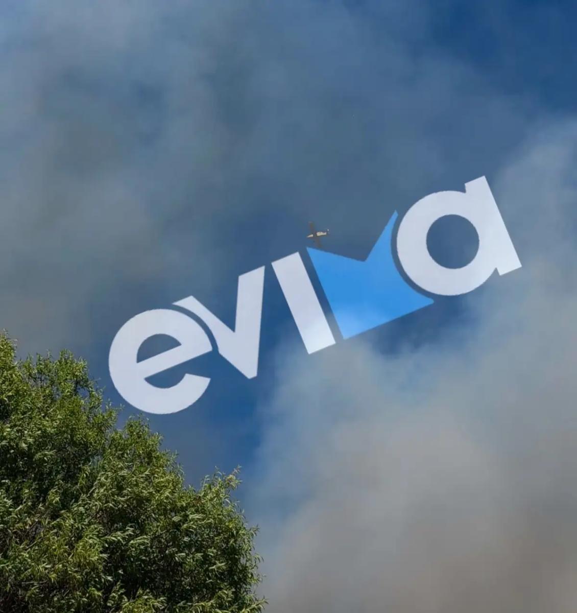 evia fotia2