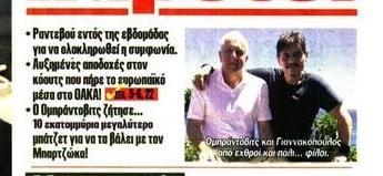 Τι