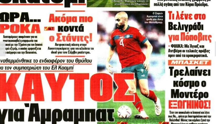 Ξανά