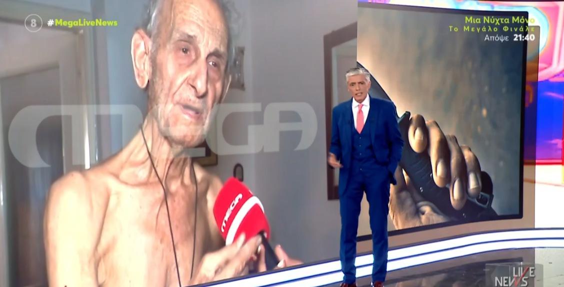 Με μια ανθοδέσμη και ένα κρυμμένο μαχαίρι επιχείρησε ηλικιωμένος να προσεγγίσει τον θάλαμο που βρίσκεται η Μάρω Κοντού.