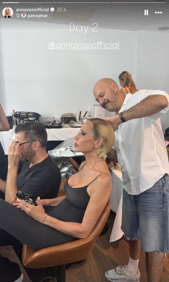 anna vissi hair