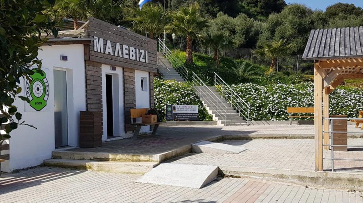 kopeutirio maketa