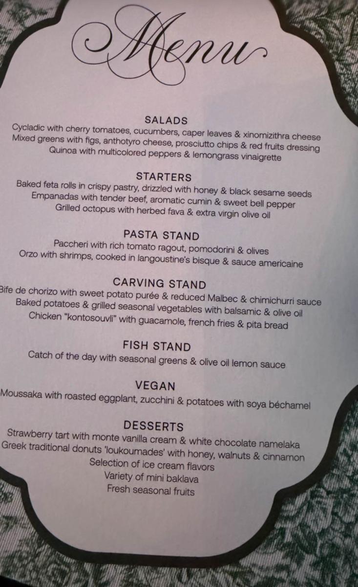 athina oikonomakou mprouno tserela menu