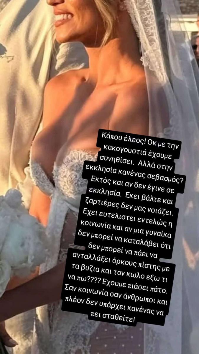 periklis kondilatos gia athina oikonomakou