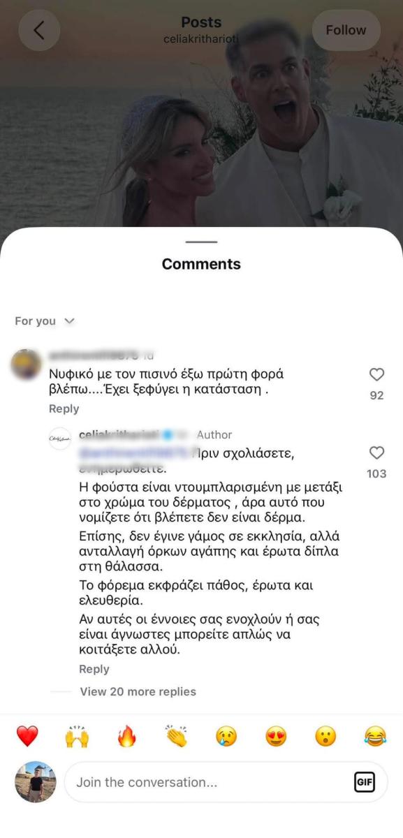Η Σίλια Κριθαριώτη έδωσε την πιο αποστομωτική απάντηση για τα αρνητικά σχόλια για το νυφικό της Οικονομάκου που έβαλε στην Πάρο 2 kritharioti