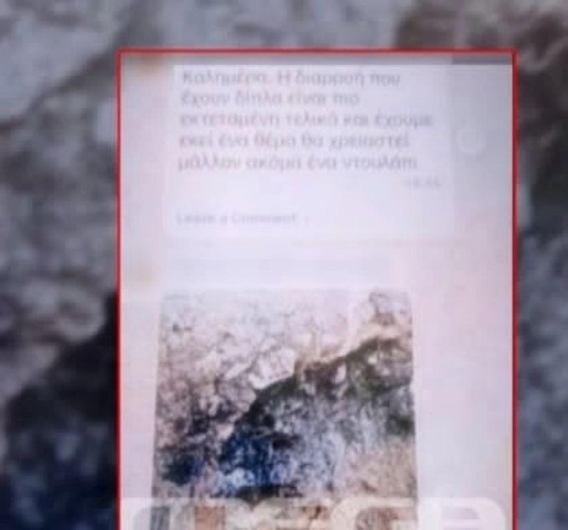 Στο μικροσκόπιο της αστυνομικής έρευνας στα Πετράλωνα τα μηνύματα των μηχανικών που προειδοποιούσαν για τον κίνδυνο αστάθειας.