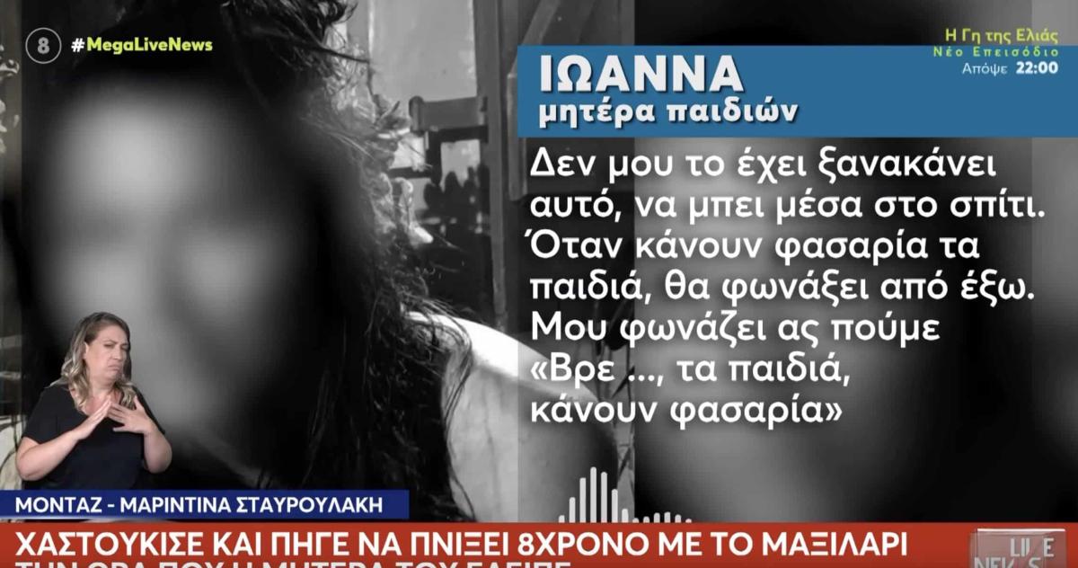 Σοκ: 58χρονος φέρεται να προσπάθησε να πνίξει 8χρονο με μαξιλάρι γιατί έκανε φασαρία 2 stigmiotypo othonis 2026 07 02 22.31.54