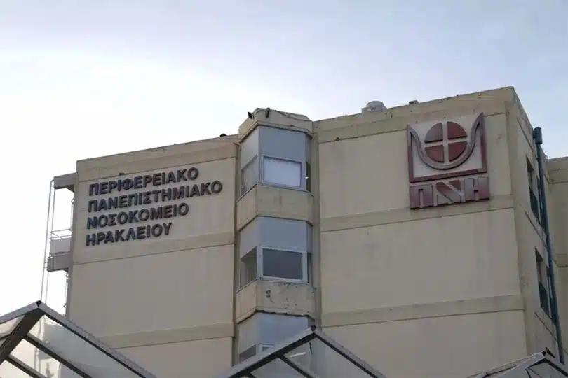 Ηλικιωμένη ζει εδώ και ενάμιση μήνα σε παγκάκι κεντρικής λεωφόρου στο κέντρο του Ηρακλείου 1 pagnh.jpg