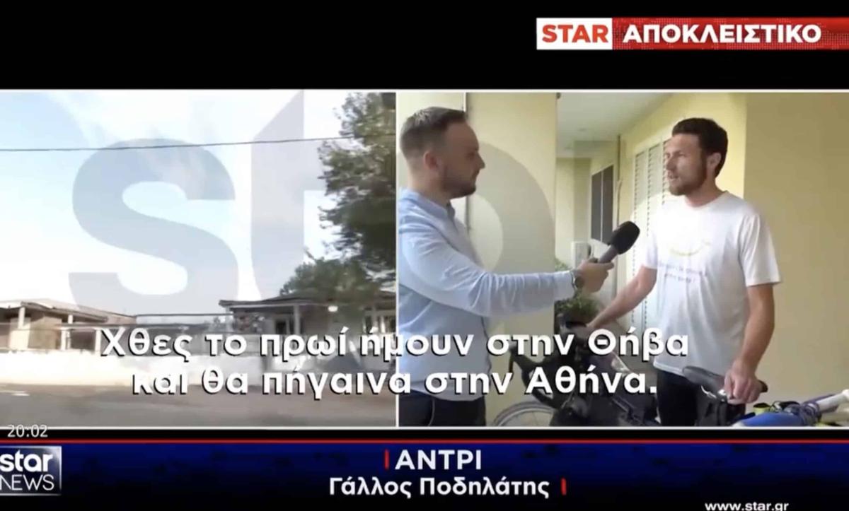 Γάλλος έκανε τον γύρο της Ευρώπης με ποδήλατο και δεν φαντάζεστε τι έπαθε στο Μενίδι 1 stigmiotypo othonis 2026 07 05 23.08.36 scaled