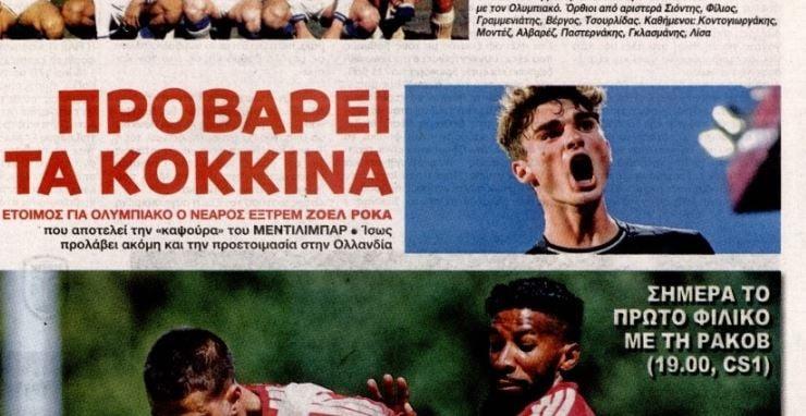 Παίρνει την «καψούρα» του ο Μεντιλίμπαρ!