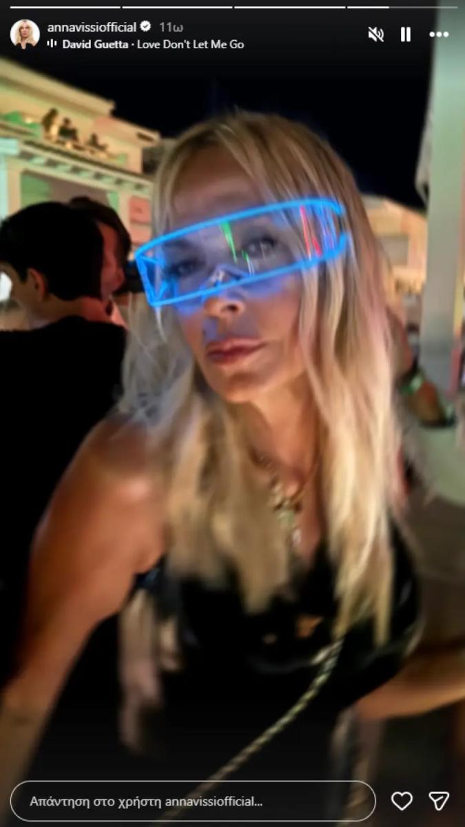 annavissi
