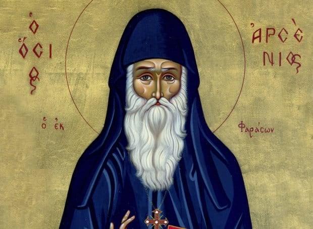 Αν είσαι άρρωστος, να λες κάθε μέρα αυτή την δυνατή προσευχή και ο Άγιος Αρσένιος θα σε βοηθήσει να γίνεις καλά 1 osios arsenios kappadokis