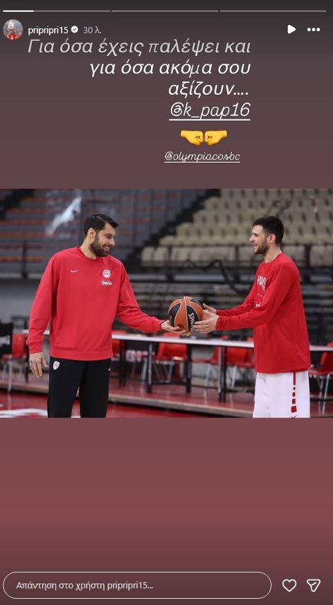 Τρομερή ανάρτηση Πρίντεζη για ανανέωση Παπανικολάου