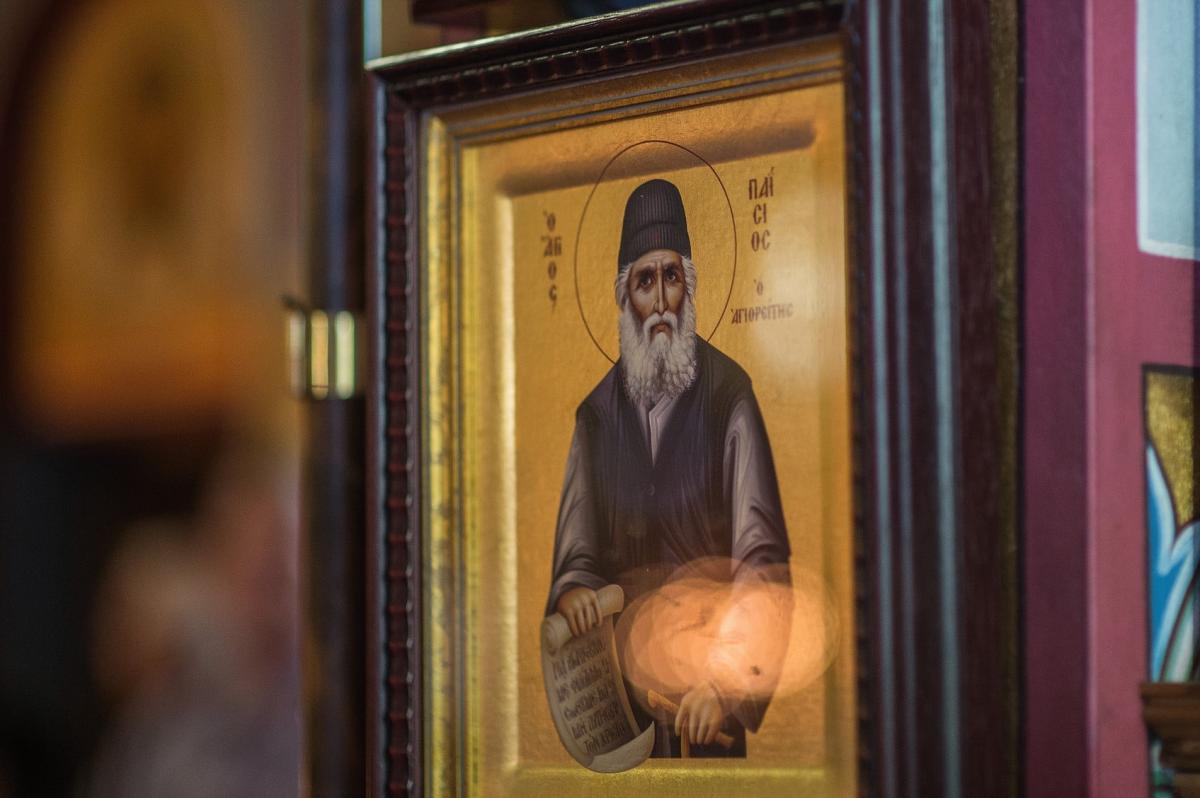Προσευχή του Αγίου Παϊσίου για να έχετε τον Θεό στο πλάι σας 3 ikona paisija svjatogorca v ioanno predtechenskom sobore v vashingtone