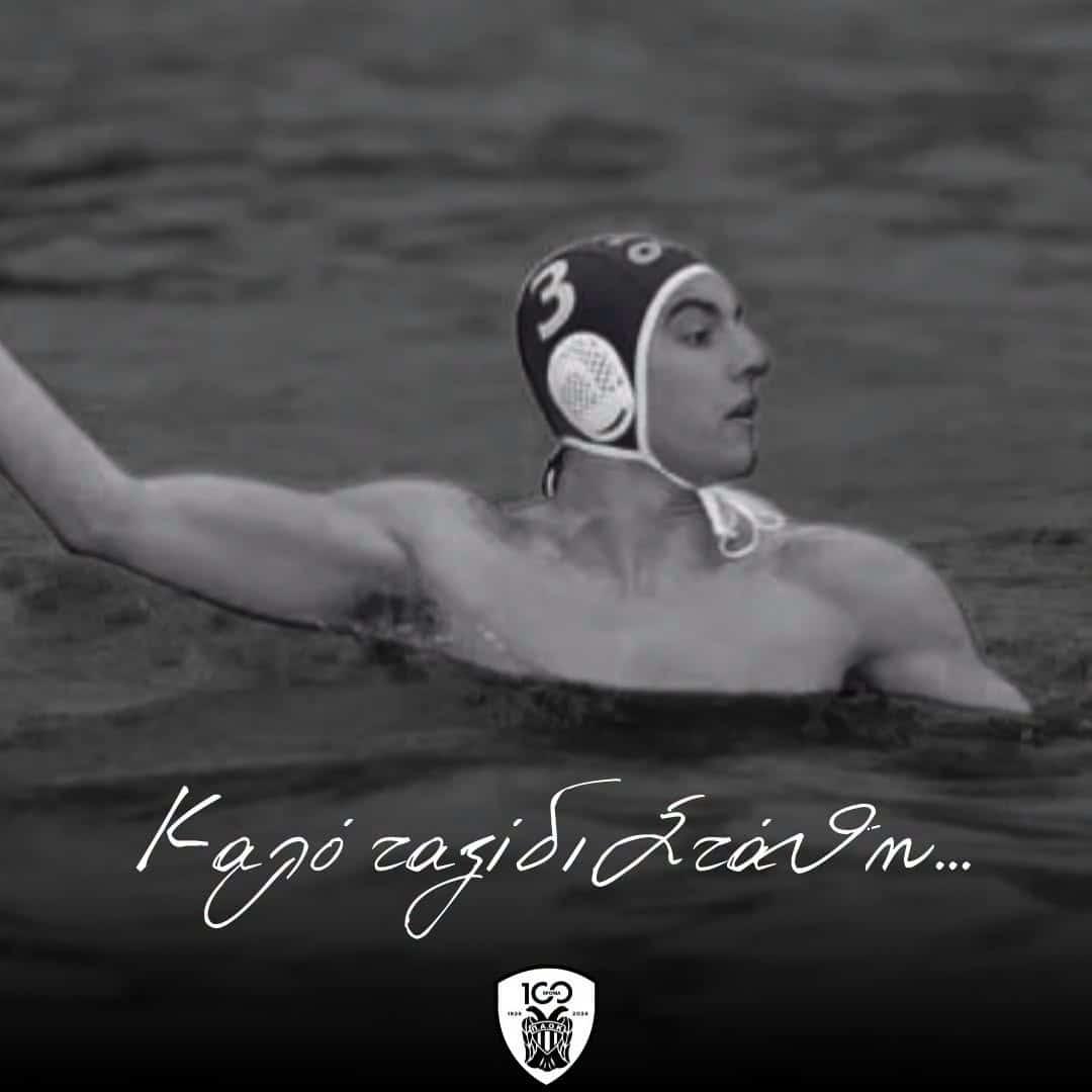 Πέθανε ο 25χρονος πολίστας Στάθης Λαλιάς 2 744738654 4041237306012511 2325773210224792374 n