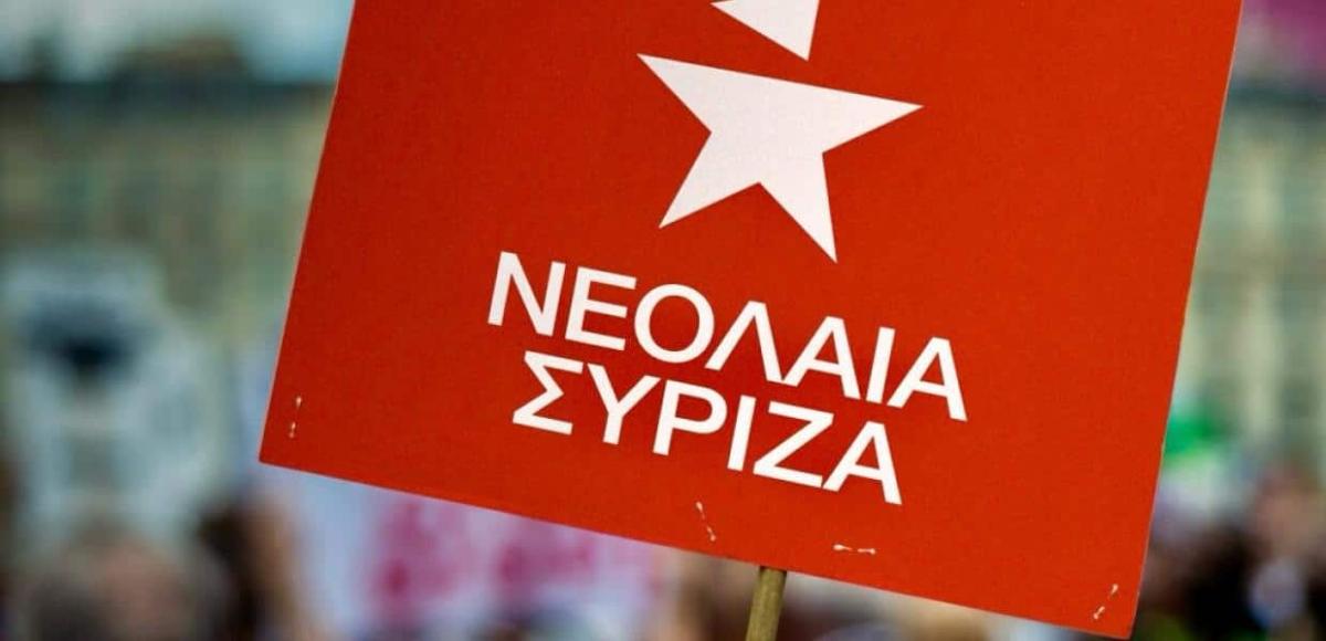 Η Νεολαία ΣΥΡΙΖΑ προτείνει να μην κατέβει το κόμμα στις εκλογές και να στηρίξει Αλέξη Τσίπρα - Ζητά δημοψήφισμα 3 neolaia syriza