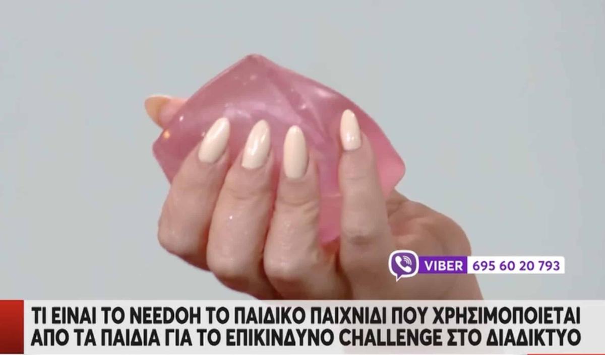 Το παιχνίδι που έχει προκαλέσει ανησυχία στους γονείς και προειδοποιήσεις από τους ειδικούς 2 stigmiotypo othonis 2026 07 13 18.02.10