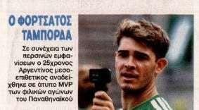 Εντυπωσιακός! Ποιόν παίκτη του Παναθηναϊκού αποθεώνει το "ΦΩΣ"