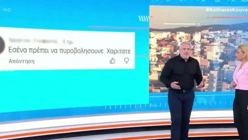 Σοκάρει η καταγγελία του Σπύρου Χαριτάτου για τη ζωή του 1