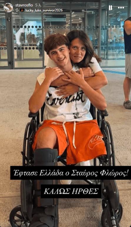 Ο Σταύρος Φλώρος επέστρεψε στην Ελλάδα - Η πρώτη του ανάρτηση & η αγκαλιά 1 untitledee 1