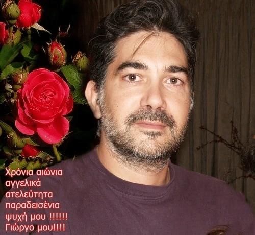 Πέθανε ο μονάκριβος γιος της Γιώργος, γράφει συνέχεια σπαρακτικές αναρτήσεις: Η πασίγνωστη Ελληνίδα ηθοποιός & ο Γολγοθάς της 6 581